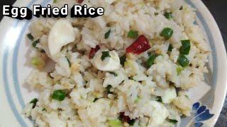 एग फ्राई राइस रेसिपी | egg fried Rice recipe | anda biryani recipe | ruchiz kitchen | trending