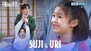 Monkey Business [Suji & Uri : EP.58| KBS WORLD TV 240626