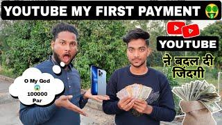 YouTube My First Payment 2023 || Technical Boy Ajay First Payment || YouTube First Payment