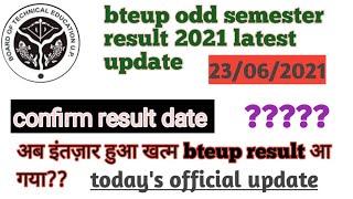 bteup latest news | bteu result 2021 | bteup result 2021kab aayega | bteup latest news today | bteup