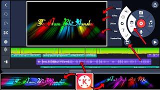 How To Make Colorful Text Lyrics In KinemasterKinemaster Colorful Text Lyrics Editing 2023|
