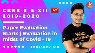 CBSE Class 10 and 12 Board Paper Evaluation Update 2020 | Board Exam Copy Checking Process | Vedantu