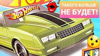 ХОТВИЛС: ОХОТА НА ПОСЛЕДНИЕ НОВИНКИ 2020 ГОДА! (Hotwheels 2020 Russian PegHunting)