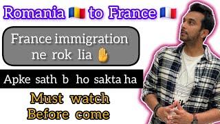 Romania se France Germany kaisy ja saktay hain | Romania Schengen update and Travel Rules