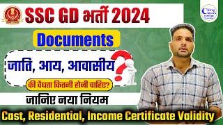 SSC GD 2024 Cast, Domicile, Income Certificate