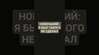 СМЕШАРИКИ КТО ПРЕДАТЕЛЬ КТО УБИЛ ЁЖИКА УРОВЕНЬ СЛОЖНО:#shorts