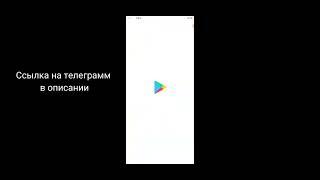 Как убрать ограничение VK Music