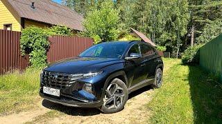 Hyundai Tucson 2021.Тест-Драйв!)