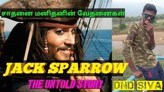 Jack Sparrow the untold story/ Jhonny depp/ Motivational/ Tamil Trends/ DND SIVA