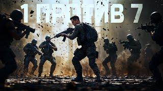 ОДИН ПРОТИВ СЕМЕРЫХ В PUBG