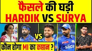 BIG UPDATE: MUMBAI INDIANS में बड़ा बदलाव, HARDIK PANDYA का पत्ता साफ़, SURYAKUMAR YADAV कप्तान ?