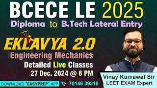 EKLAVYA 2.0 | Lect - 1 | Introduction | BCECE LE 2025 | B tech lateral Entry Exam #bcecele #bihar