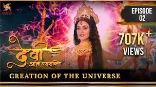 Devi The Supreme Power | Episode 2 | Creation of the Universe | ब्रह्मांड का निर्माण | Swastik