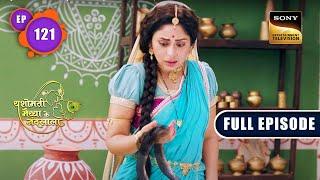 Arrival Of The "Kaliya Naag" | Yashomati Maiyaa Ke Nandlala - Ep 121 | Full Episode | 23 Nov 2022