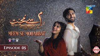 Meem Se Mohabbat - Episode 04 Full Review - Meem Se Mohabbat - Episode 04 Review - 24 December 2024