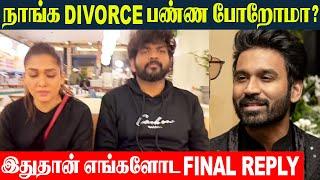 Nayanthara Vignesh Shivan Unexpected Video For Dhanush Controversies  And Divorce - Recent Issue