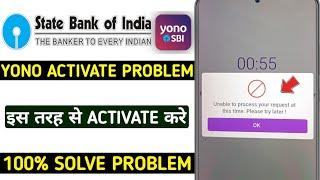 yono login unable to process your request at this time please try later | yono login problem solved