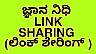 HOW TO UPLOAD YOUR VIDEO TO JNANA NIDHI DCE YOUTUBE CHANNEL
