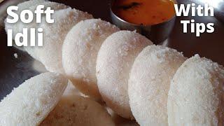 How to make Idli with Rice Rava | Soft Idli Batter Recipe with tips | South Indian Style Idli |