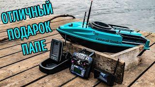 Прикормочный кораблик CamaraD SpeeD v4 - это отличный подарок папе.