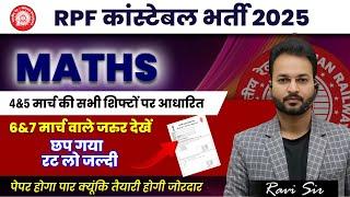 RPF CONSTABLE MATHS ANALYSIS 2025 | RPF CONSTABLE MATHS CLASS | RPF CONSTABLE MATHS BY RAVI SIR