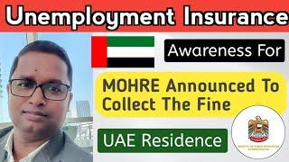 UAE Unemployment Insurance | MOHRE Announced To Collect The Fine | Live Talk Dubai