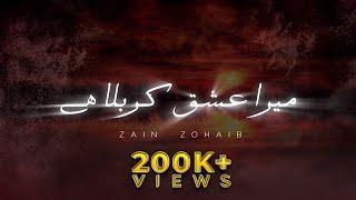 Mera Ishq Karbala Hai | Zain Zohaib | Muharram  2022/1444