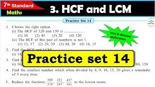 Practice set 14 Class 7 | Chapter 3 HCF and LCM | Maths | All question Answers | 7th standard