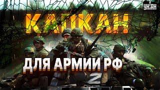 ️Срочно! ПЕКЛО под Харьковом: капкан для россиян закрылся. Зачистка Волчанска началась. Месть ВСУ