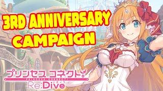 Princess Connect ReDive JP 3rd Anniversary Campaign - Free Daily 10 Shots, x3 Drops, and More!