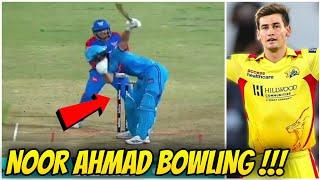 Noor Ahmed Monster Bowling  New CSK Player | SA20 DSG VS PC