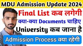 MDU Entrance Exam 2024 | MDU Entrance Exam Result | MDU Admission2024 #mduadmission #mdu_latest_news