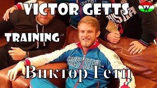 Victor Getts - Olympic Weightlifting Training | Виктор Гетц - Тяжелоатлет