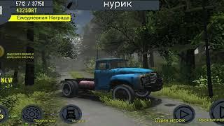 Игра rthd  промо код для новичкам