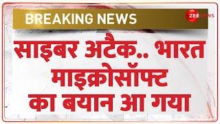 Microsoft Server Crash Update: साइबर अटैक से दुनिया में हड़कंप! | Breaking News | Flights Landing