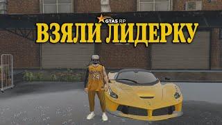 ФАМА RAZE ВЗЯЛИ ЛИДЕРКУ VAGOS В GTA 5 RP НА СЕРВЕРЕ ALTA В ГТА5 РП