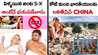 History of Diseases faced by People | Timeline of Diseases in Telugu || LR Facts