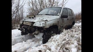 Шнива на 33 колесах.Покатуха,снег и грязь,с Нивой и Chevrolet niva.