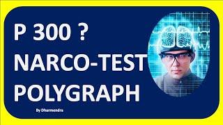 P300 Test , Polygraph and Narco Analysis Test