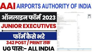 AAI Junior Executive Online Form Kaise Bhare 2023// How to Fill AIRPORT AUTHORITY OF INDIA Form 2023