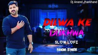 Dilwa Ke Dukhwa || Pawan Singh Lofi Style Remix || Bhojpuri Old Is Gold | Dj Anand Jharkhand