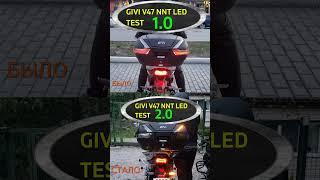 GIVI V47 NNT TOP LED TEST LUXE 2 0 Стоп сигналы и динамические поворотники в кофр GIVI V47 NNT