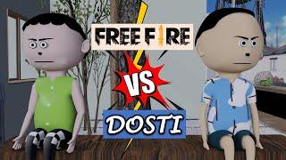 LET'S SMILE JOKE - FREE FIRE VS DOSTI || FUNNY GAMING ANIMATION