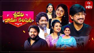 Sridevi Drama Company | 8th September 2024 | Full Episode | Rashmi, Indraja, Hyper Aadi | ETV Telugu