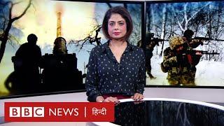 Trump ने रोकी Ukraine की सैन्य मदद, Russia ने किया स्वागत, अब क्या होगा? (BBC Hindi)