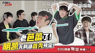 EDG's CAM ︳EDG WORKSHOP 2 (ENG SUB) ︳Cap Meiko v.s Cap Clearlove