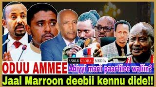 Jaal Marroon deebii kennu dide!!/Abiyyi ammas marii biraa//Pir Akeekkachisa/7/22/2024 #AGM #news