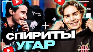 НИКС РОФЛИТ С ВИДОСА СПИРИТОВ / TEAM SPIRIT: DOTA DUETS. COLLAPSE & LARI