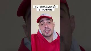 АДМИРАЛ СПАРТАК МОСКВА ПРОГНОЗ НА ХОККЕЙ СЕГОДНЯ РОССИЯ КХЛ 21.10.2024 #хоккей