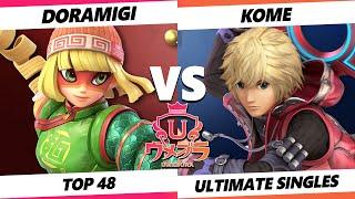 Umebura SP 11 - Doramigi (Min Min) Vs. Kome (Shulk) Smash Ultimate - SSBU